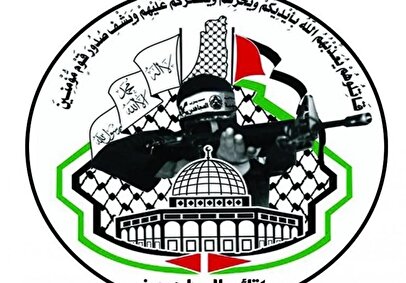 اولین واکنش المجاهدین فلسطین به توافق ایران و آمریکا