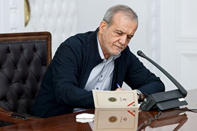 پزشکیان پیام جدید صادر کرد+ جزئیات