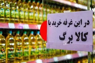 منابع جدید برای افزایش کالابرگ یافت شد؟
