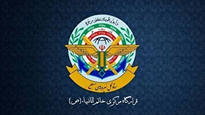 تنگه هرمز بسته شد | انتشار اطلاعیه قرارگاه مرکزی خاتم