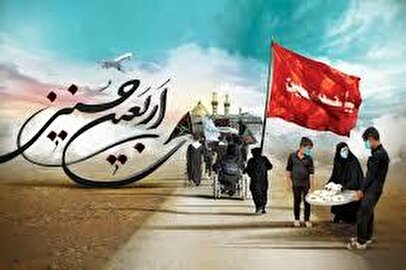 زائران اربعین حتما بخوانند/ شرایط ثبت نام سفر اربعین اعلام شد + زمان ثبت نام