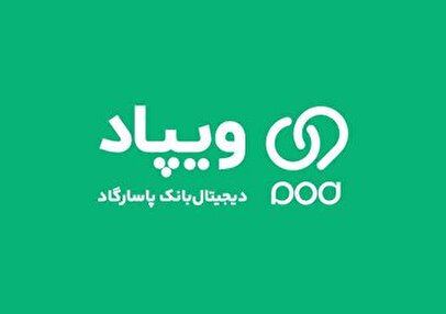 آشنایی با سبد سرمایه‌گذاری دیجیتال ویپاد؛ از صندوق‌های درآمد ثابت تا سرمایه‌گذاری در طلا