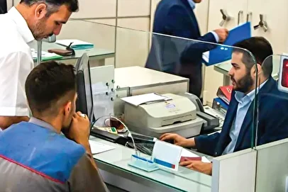 ساعت کاری بانک‌ها و ادارات امروز دوشنبه ۴ خرداد ۱۴۰۵ اعلام شد