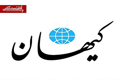 ۱۰ شرط اصلی ایران برای توافق با آمریکا