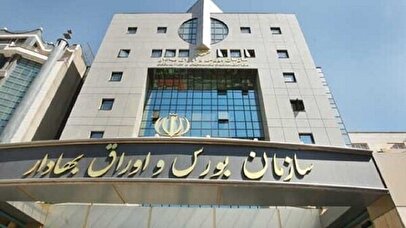 بازگشت محدودیت‌های بازار سهام به شرایط عادی