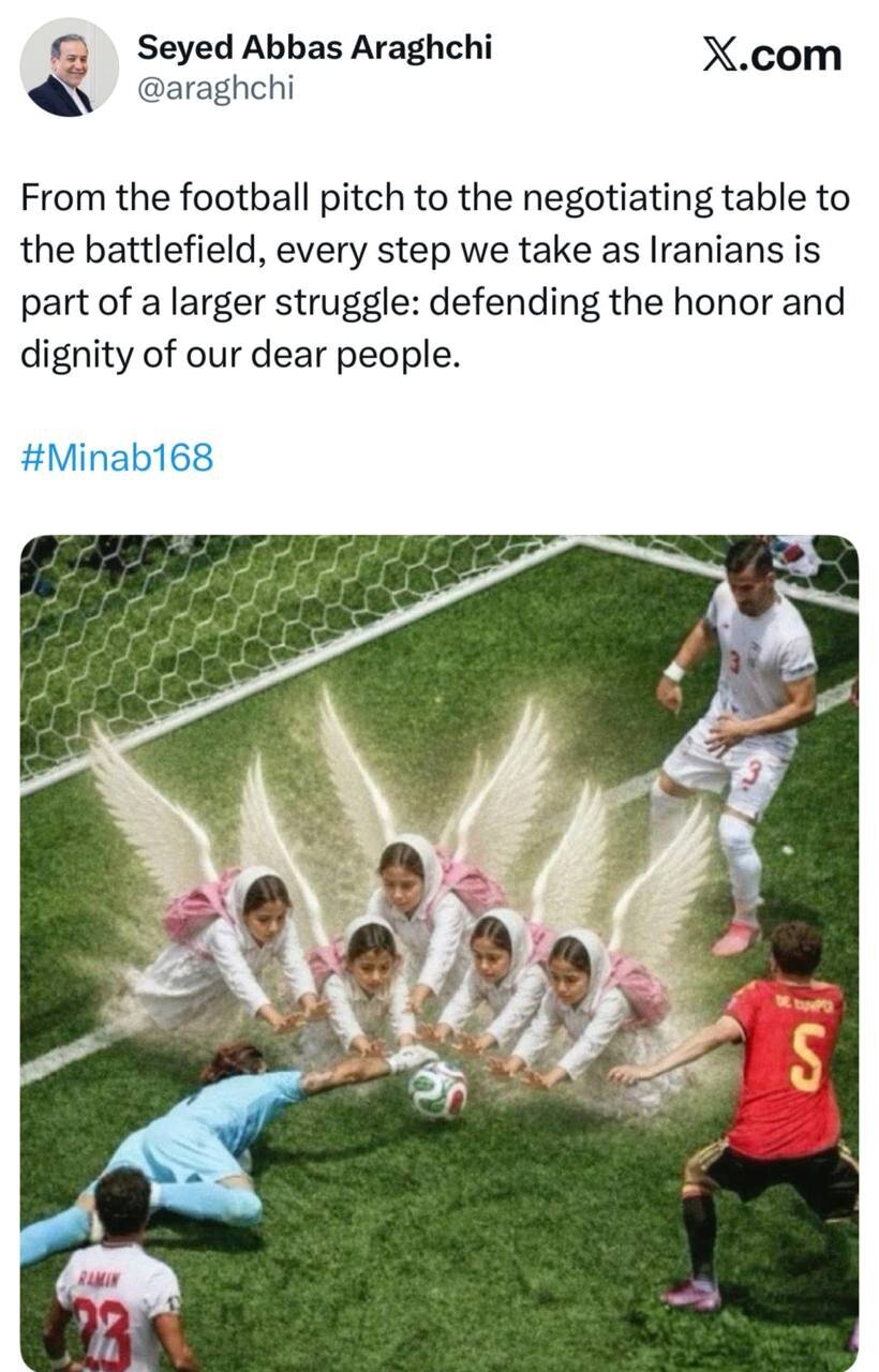 پیام خاص عراقچی با عکس علیرضا بیرانوند / از زمین فوتبال تا میز مذاکره؛ هدف یک چیز است پیام خاص عراقچی با عکس علیرضا بیرانوند / از زمین فوتبال تا میز مذاکره؛ هدف یک چیز است