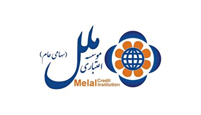 ملل فراتر از تعهدات تکلیفی؛ تحقق بیش از ۱۰۰ درصدی سهمیه‌های حمایتی در سال ۱۴۰۴