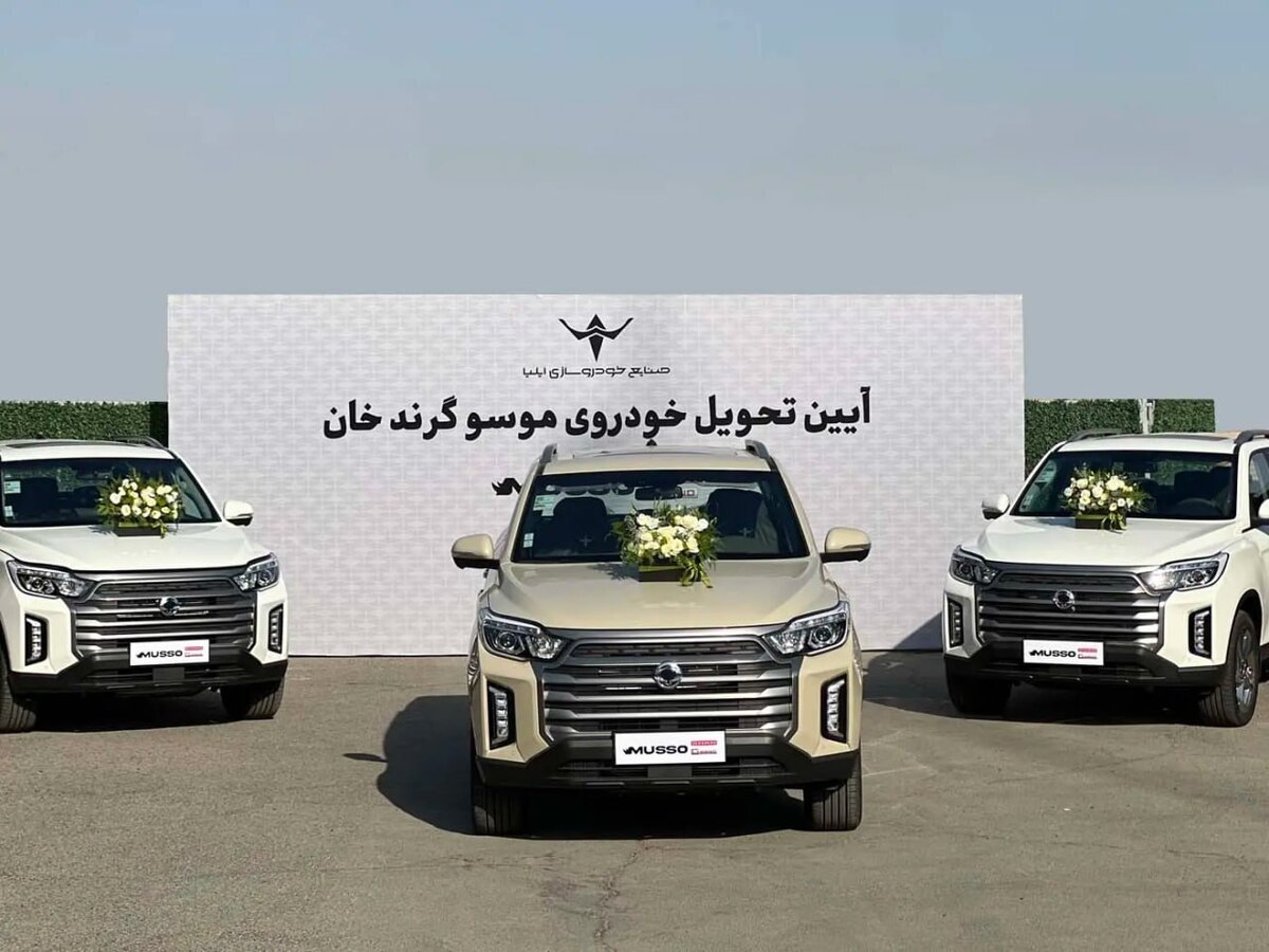 تحویل دومین سری پیکاپ موسو گرند خان ۱۴۰۵ آغاز شد