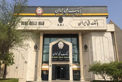 بازگشت تدریجی خدمات بانک ملی/ فعالسازی پرداخت و انتقال وجه