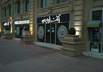 بانک ملی: خدمات بیشتری فعال شد