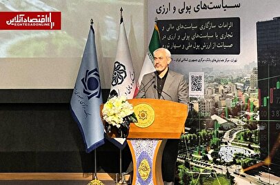 ۱۷ روز اختلال بانکی؛ مدنیزاده در آزمون بحران مردود شد؟