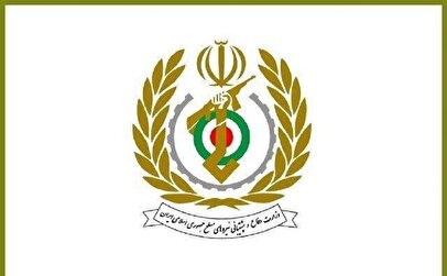 دعوت وزارت دفاع از مردم برای تشییع رهبر شهید