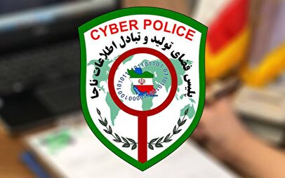 هشدار پلیس فتا درباره اخبار جعلی مراسم تشییع