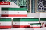 زمان برگزاری نماز بر پیکر رهبر شهید اعلام شد