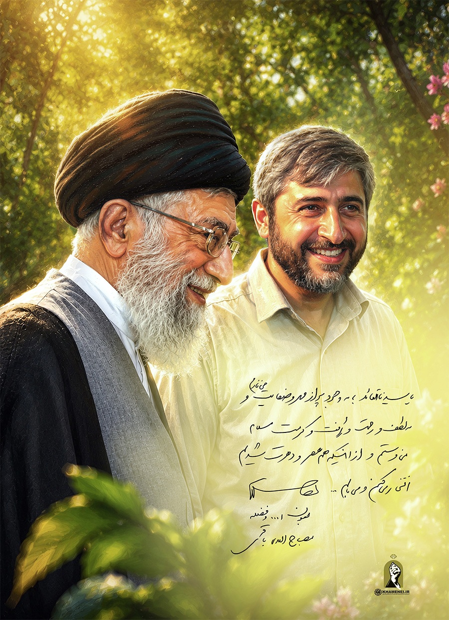 تصاویری که KHAMENEI.IR از داماد رهبر شهید منتشر کرد تصاویری که KHAMENEI.IR از داماد رهبر شهید منتشر کرد