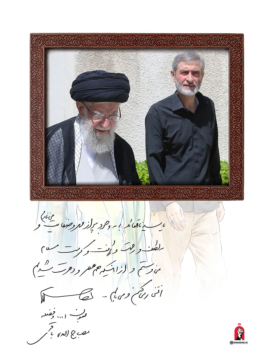 تصاویری که KHAMENEI.IR از داماد رهبر شهید منتشر کرد تصاویری که KHAMENEI.IR از داماد رهبر شهید منتشر کرد