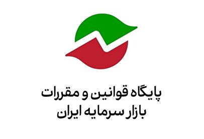 فراخوان فعالان بازار سرمایه برای اصلاح دستورالعمل اوراق مرابحه