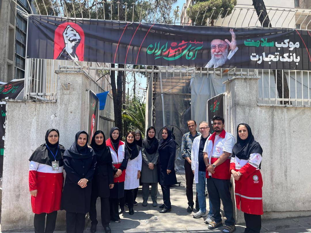 تجلی خدمتگزاری بانک تجارت در آیین وداع با «قائد شهید امت» / بازدید دکتر اخلاقی از موکبهای خدمترسانی به عزاداران تجلی خدمتگزاری بانک تجارت در آیین وداع با «قائد شهید امت» / بازدید دکتر اخلاقی از موکبهای خدمترسانی به عزاداران