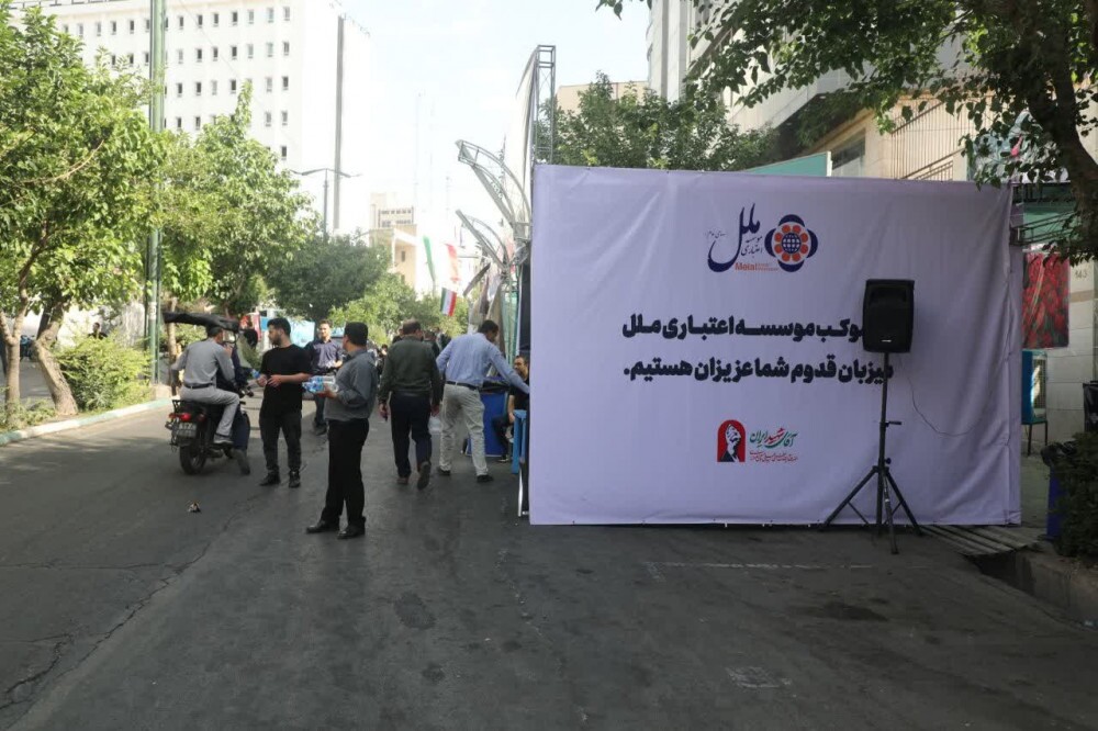پذیرایی از تشییعکنندگان امام شهید پذیرایی از تشییعکنندگان امام شهید