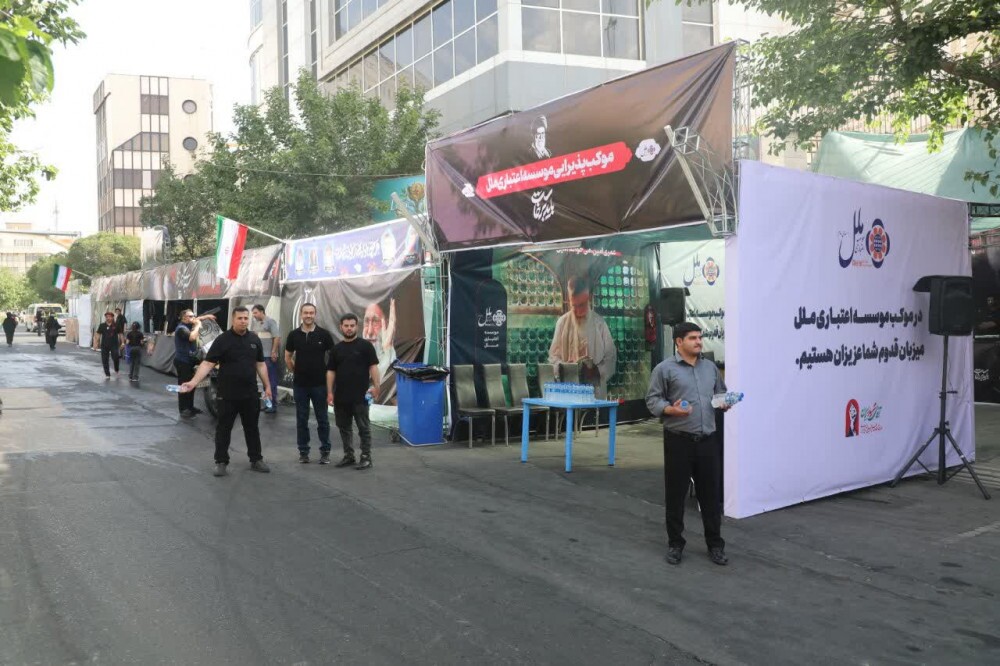پذیرایی از تشییعکنندگان امام شهید پذیرایی از تشییعکنندگان امام شهید