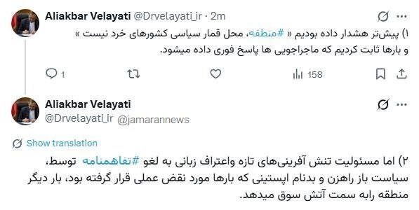 هشدار ولایتی: پاسخ ایران به ماجراجویی‌ها فوری است