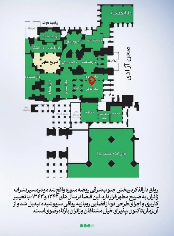 طراحی سنگ مزار رهبر شهید انقلاب / محل خاکسپاری در مشهد کجاست؟ + عکس