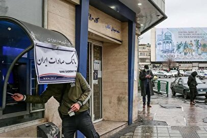 آخرین وضعیت اختلال بانکی/ خبر خوش برای مشتریان در راه است
