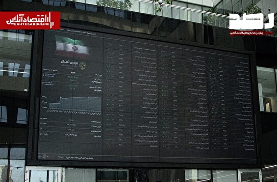 پیش‌بینی بازار سهام امروز ۲۰ تیر ۱۴۰۵ | سایه تهدیدات، همچنان پابرجاست