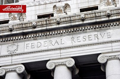 خبر جدید از اتاق فرمان اقتصاد جهان | تنگه هرمز وارد محاسبات فدرال رزرو شد