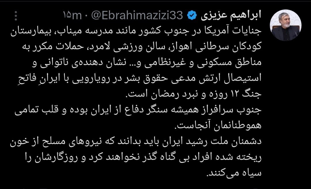 هشدار رئیس کمیسیون امنیت ملی پس از حملات به جنوب کشور هشدار رئیس کمیسیون امنیت ملی پس از حملات به جنوب کشور