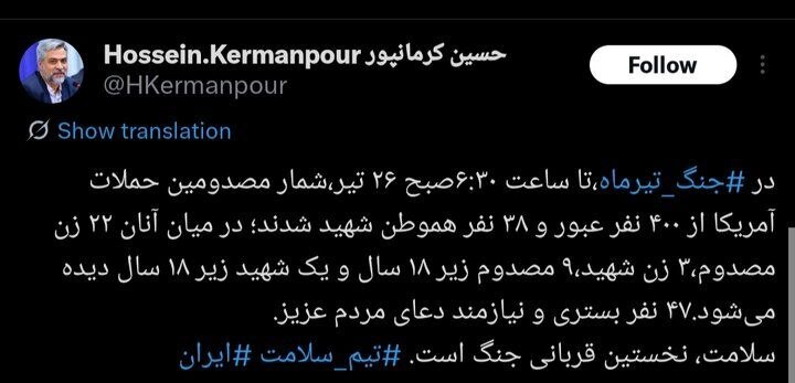 جدیدترین آمار قربانیان حمله آمریکا / شمار مصدومان حملات آمریکا از ۴۰۰ نفر گذشت جدیدترین آمار قربانیان حمله آمریکا / شمار مصدومان حملات آمریکا از ۴۰۰ نفر گذشت