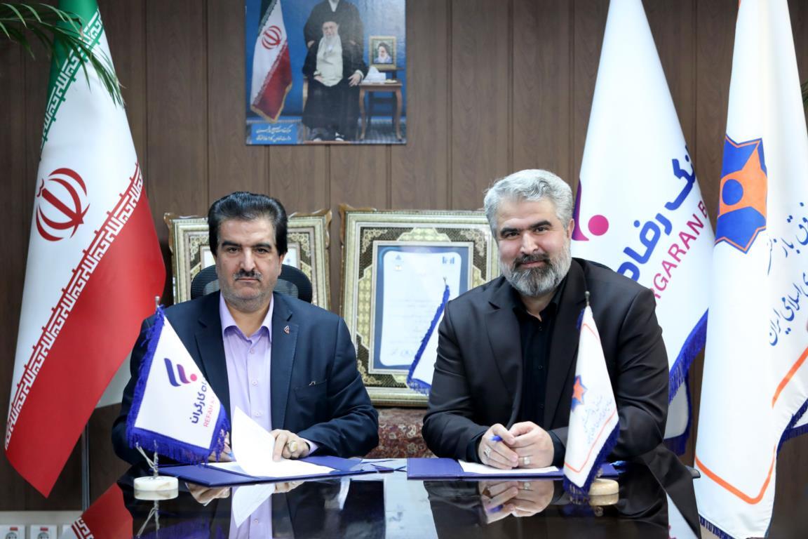 بانک رفاه کارگران همواره در پی ارتقای سطح خدماترسانی به بازنشستگان است بانک رفاه کارگران همواره در پی ارتقای سطح خدماترسانی به بازنشستگان است