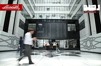 پیش‌بینی بازار سهام امروز یکشنبه ۲۸ تیر ۱۴۰۵ | همبستگی منفی ریسک و بازدهی بازار سرمایه