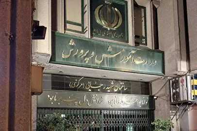 تعیین تکلیف پرداخت حقوق معوقه معلمان حقالتدریس