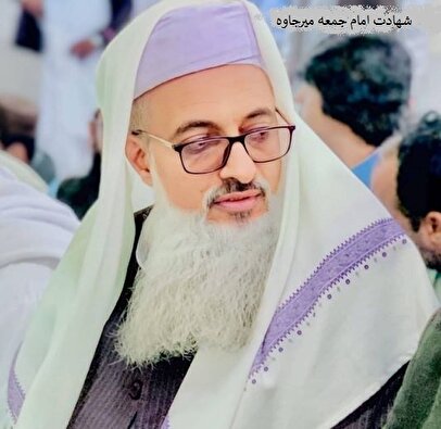 امام جمعه اهل سنت میرجاوه ترور شد