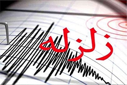 جزئیات خسارات زلزله کوزران / تعداد مصدومان حادثه اعلام شد
