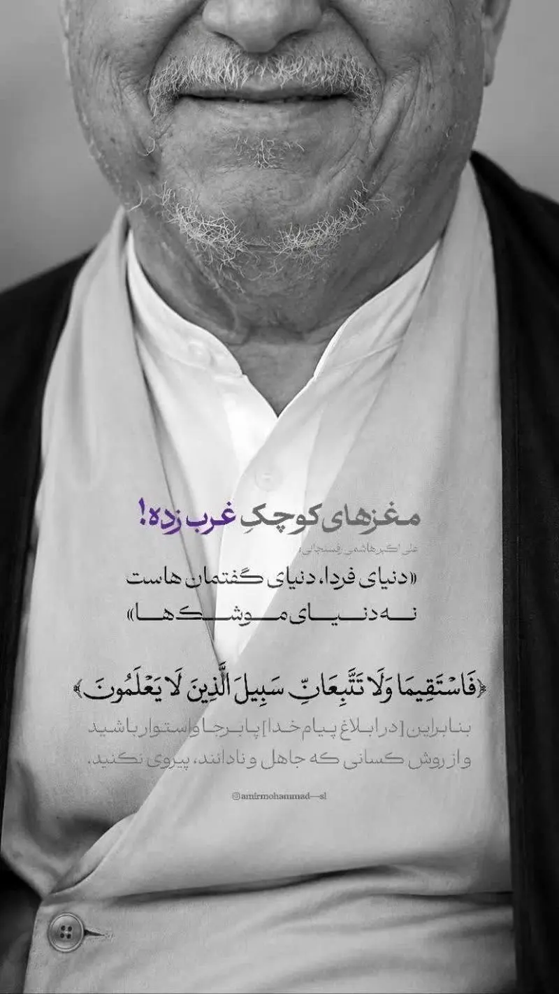 رسایی با فیلم هومن سیدی به رؤسای جمهور سابق ایران تاخت + عکس رسایی با فیلم هومن سیدی به رؤسای جمهور سابق ایران تاخت + عکس