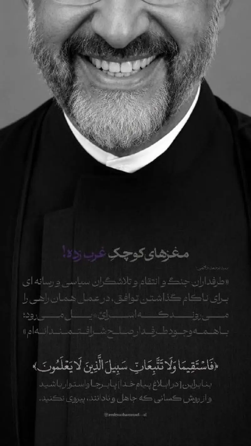 رسایی با فیلم هومن سیدی به رؤسای جمهور سابق ایران تاخت + عکس رسایی با فیلم هومن سیدی به رؤسای جمهور سابق ایران تاخت + عکس