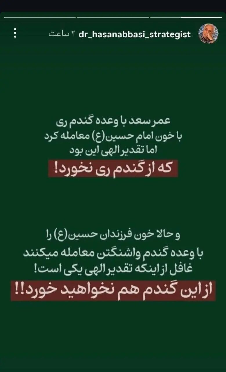 کنایه چهره تندرو به تیم مذاکره کننده/ از گندم آمریکا نخواهید خورد! کنایه چهره تندرو به تیم مذاکره کننده/ از گندم آمریکا نخواهید خورد!