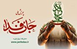 اعلام آمادگی جانفدایان برای جنگ زمینی؛ آموزش نظامی بهزودی آغاز میشود