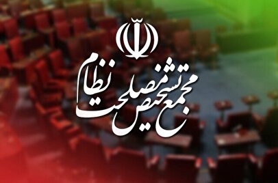 مصوبه مجلس برای اداره جلسات در شرایط خاص تایید شد