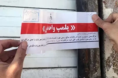 پلمب سریالی کافه‌های مرکز تهران/ علت چه بود؟