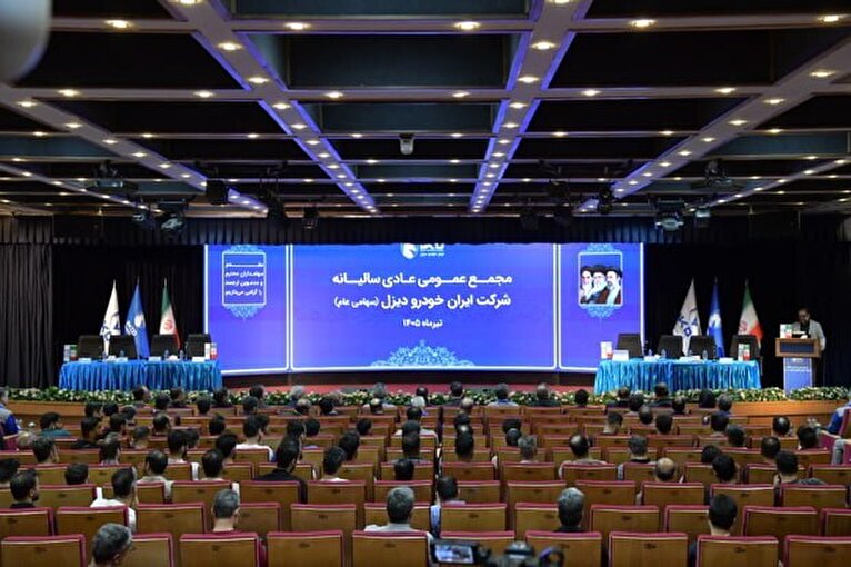 مدیرعامل ایرانخودرو: زیاندهی ۸ ساله شرکت در سال ۱۴۰۴ متوقف شد