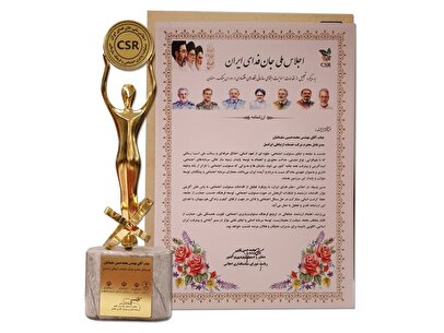 نشان تعهد به مسئولیت اجتماعی به ایرانسل اهدا شد