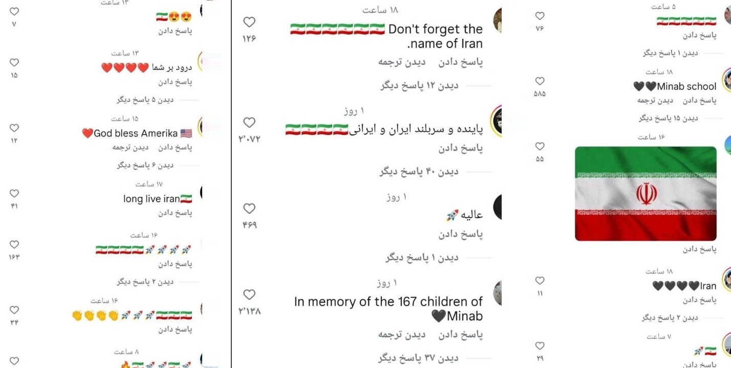 واکنش کاربران ایرانی به کشتهشدن سرباز زن آمریکایی ۱۹ ساله / دانشآموزان میناب را فراموش نمیکنیم واکنش کاربران ایرانی به کشتهشدن سرباز زن آمریکایی ۱۹ ساله / دانشآموزان میناب را فراموش نمیکنیم