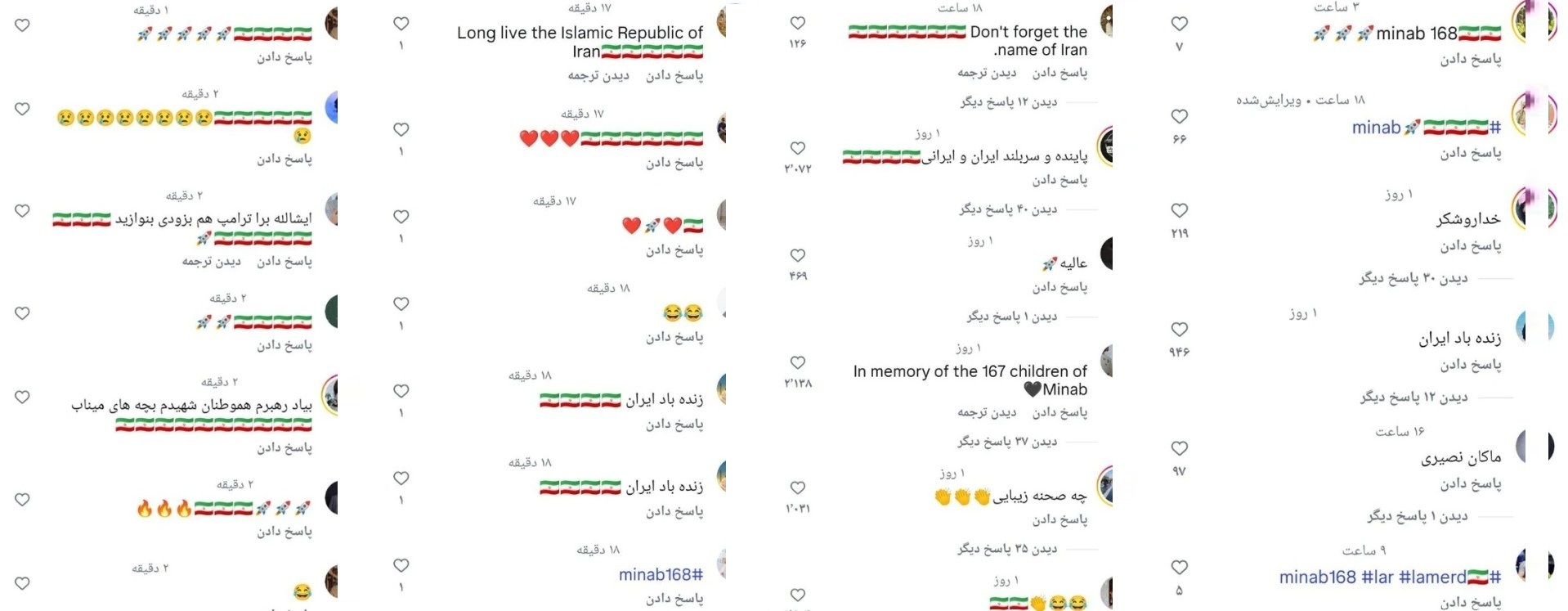 واکنش کاربران ایرانی به کشتهشدن سرباز زن آمریکایی ۱۹ ساله / دانشآموزان میناب را فراموش نمیکنیم واکنش کاربران ایرانی به کشتهشدن سرباز زن آمریکایی ۱۹ ساله / دانشآموزان میناب را فراموش نمیکنیم