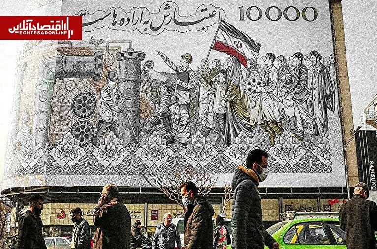 استان‌های مرزی غربی رکورددار تورم | سبقت تورم ۱۶ استان از میانگین کشور