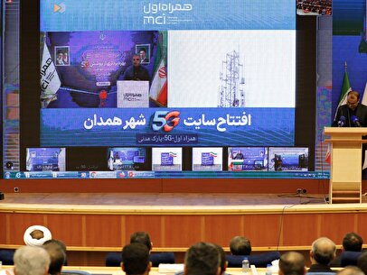 همدان، میزبان پروژه‌های جدید توسعه شبکه ایرانسل شد