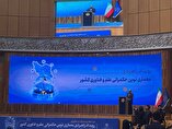 معاونت علمی از مدل جدید توسعه دانشبنیان رونمایی کرد