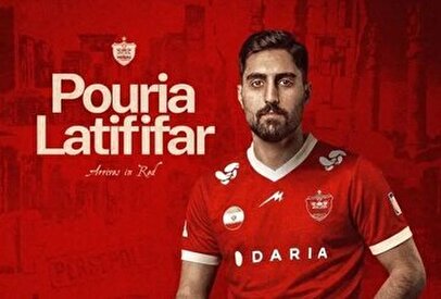 بمب نقلوانتقالاتی پرسپولیس منفجر شد